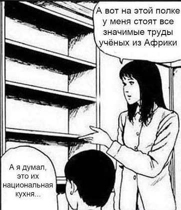 Небаянистая деградация 9