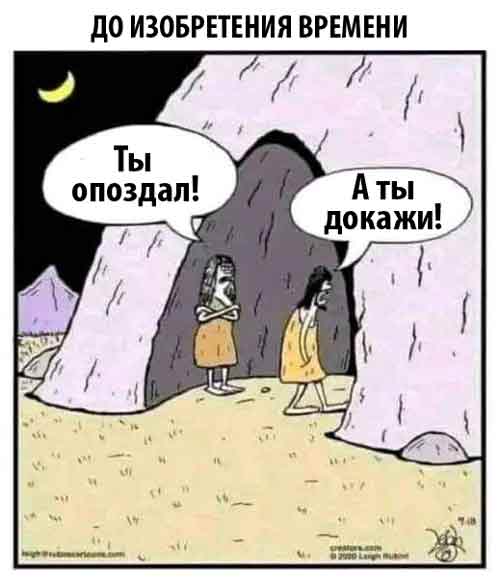 Как меняется течение времени от гравитации?