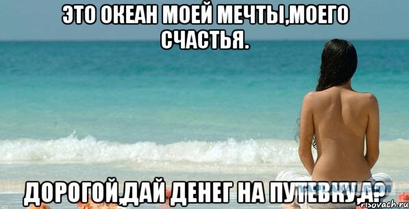 Путин устами Глазьева поставил Украине ультиматум