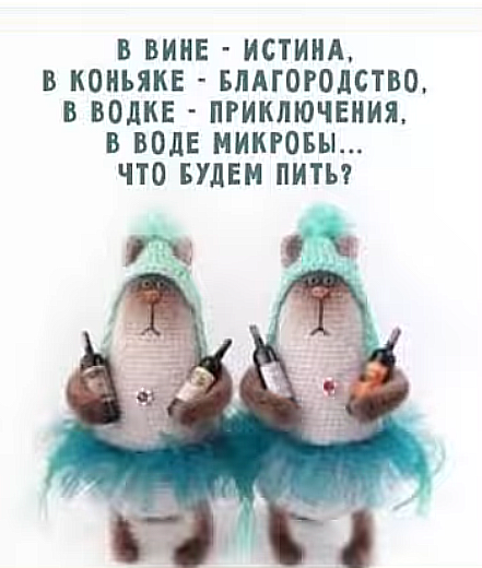 Картиночки, баянчики 16 февраля