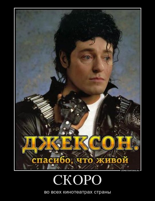 Склад баянов