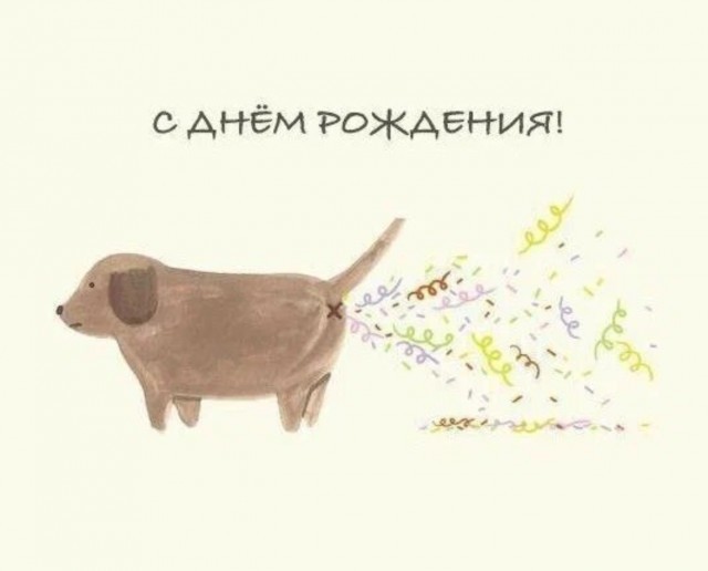 Сегодня отмечается День рождения Рунета