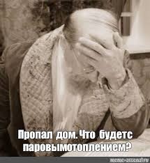 Мадьяр отказался занимать роскошную резиденцию Орбана