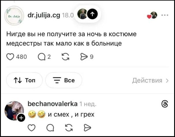 Четверговые картинки