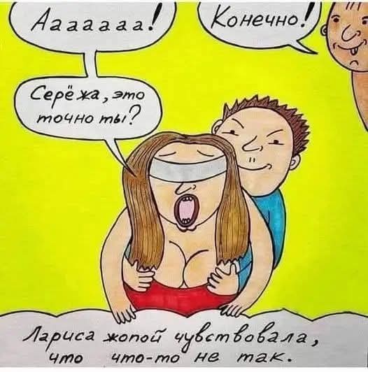 Маленькая пятница
