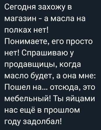 Веселые картинки в пятницу 07.08