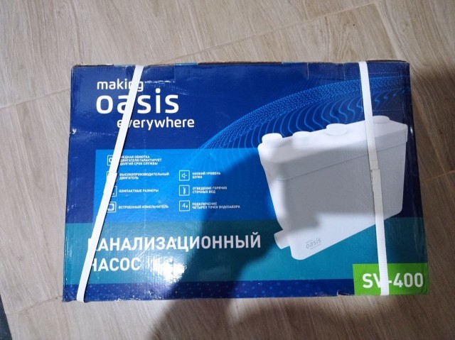 Ремонт