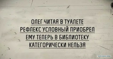 Олегов день