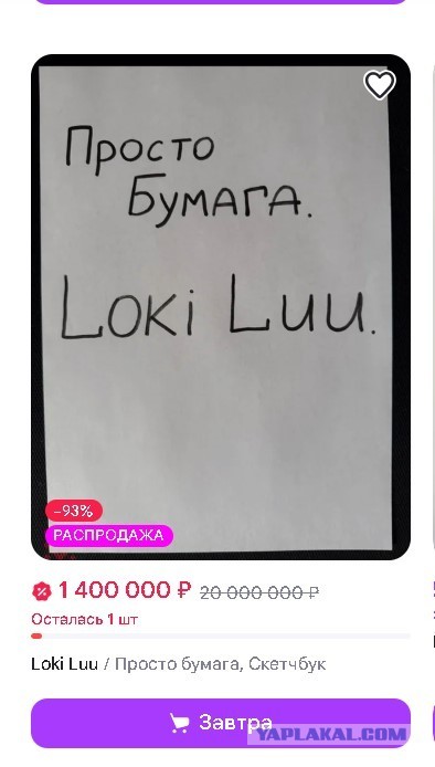 Дорогая сумка :)