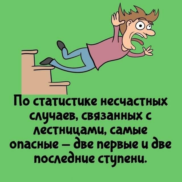 Интересные и короткие факты,на все случаи жизни 23.10.26