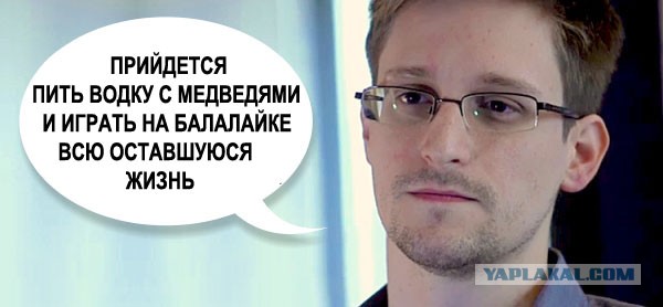 Эдвард Сноудэн решил раскрыть свой главный секрет.