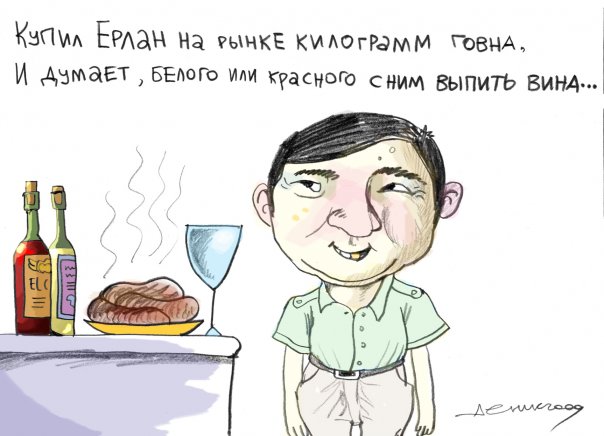 Рисунки Дениса Насаева