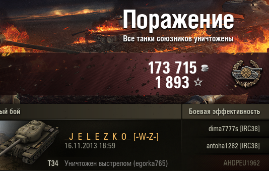 Wargaming 8