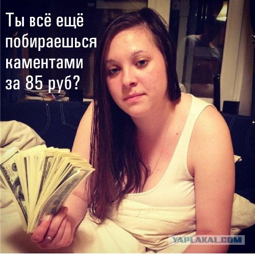 Россия не сегодня.