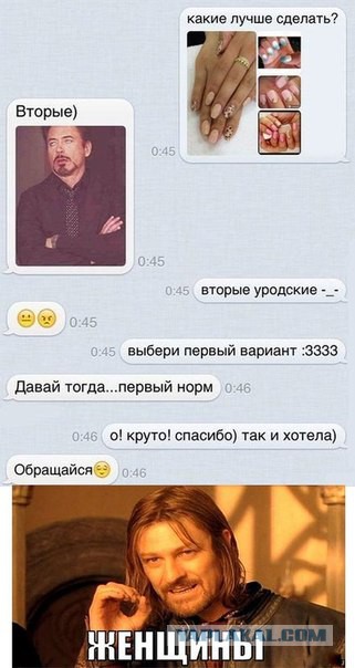 Смешные комментарии из социальных сетей