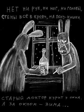 Интересно, у самого главного какое звание?