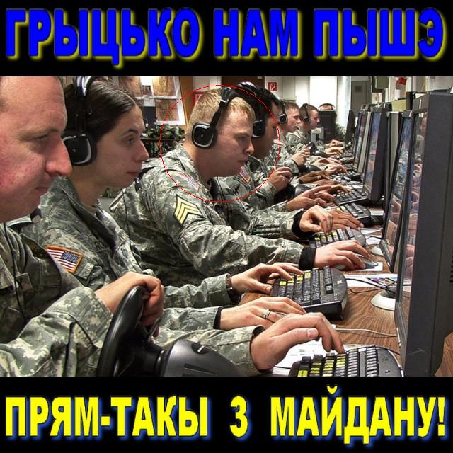 Про Украинских "фошЫстов"