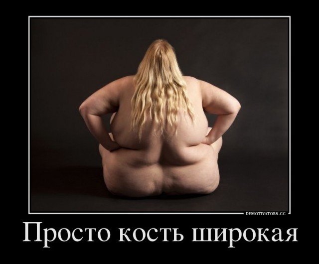 Чё, СОВСЕМ УЖЕ?