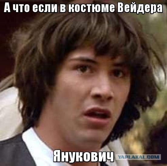Речь Дарта Алексеевича Вейдера