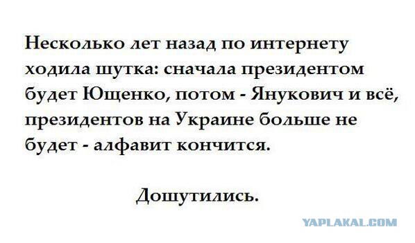 Украинские приколы.