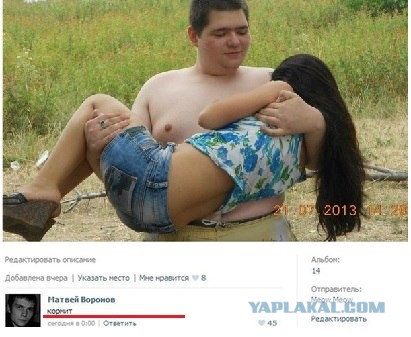 Смешные комментарии из социальных сетей (апрель)