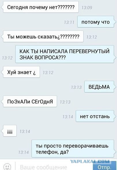 Смешные комментарии из социальных сетей 06.04.14