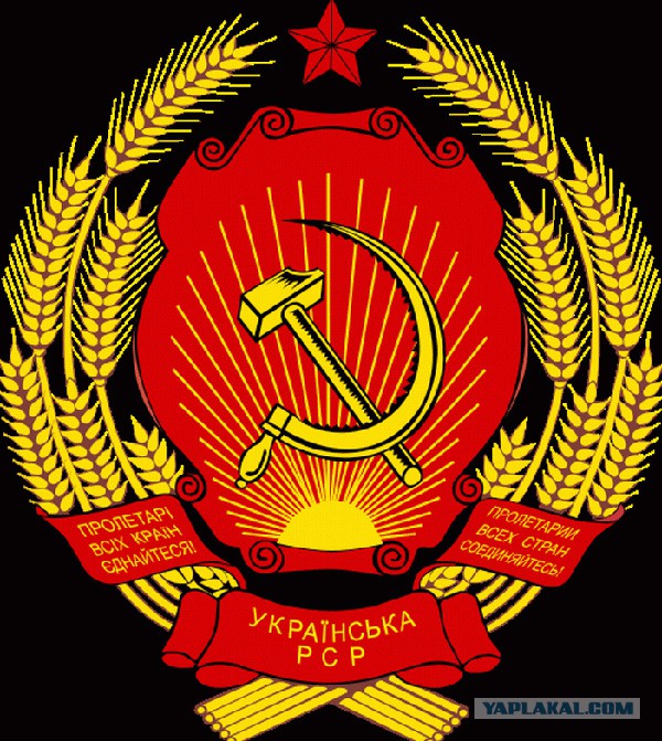 Я - Украинец!