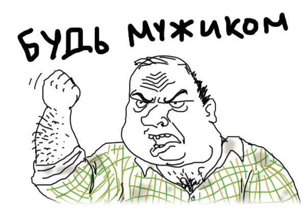 Когда вы плюсуeтe тему в платине