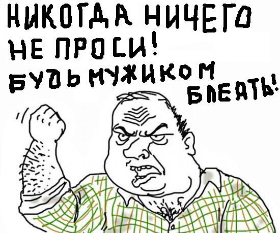 5 циничных советов. Мудро.