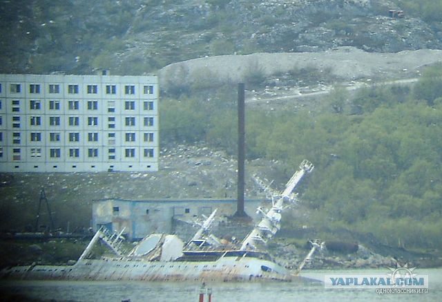 ВМФ СССР