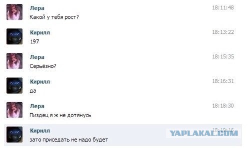 Комментарии и картинки из соц. сетей
