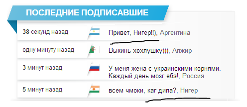 Цензор негодует))))