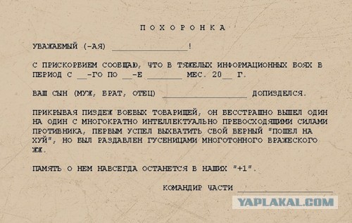 В Костроме простились с десантником