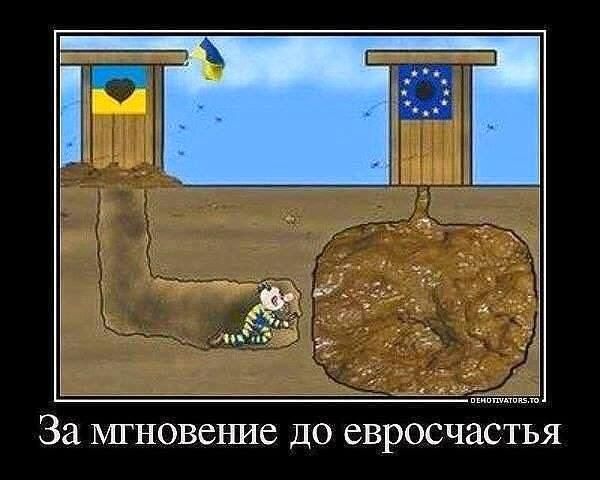 Юмористический журнал "Баян"