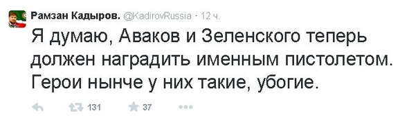 Зеленский совсем берега попутал