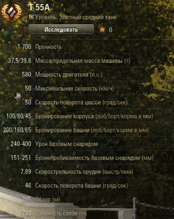 Wargaming 15