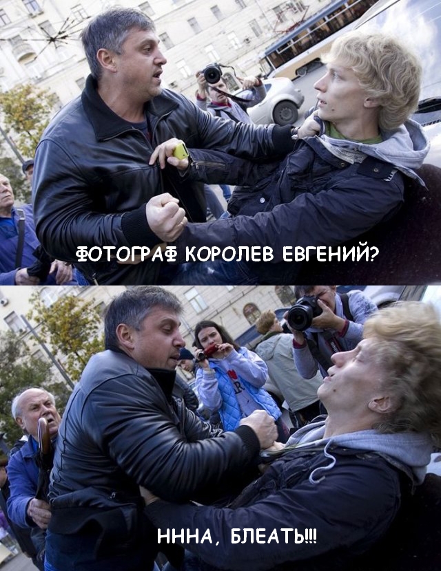 Фотограф с тремя восклицательными знаками