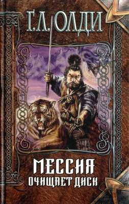 Фантастические книги, достойные экранизации