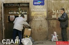 Вложил деньги