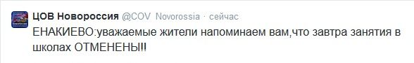 Перемирие кончилось, едва начавшись.