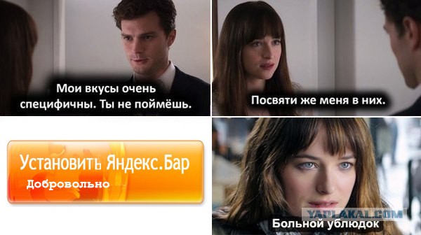 Новый интернет мем