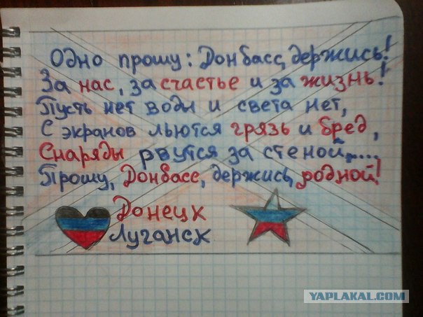 Перемирная жизнь