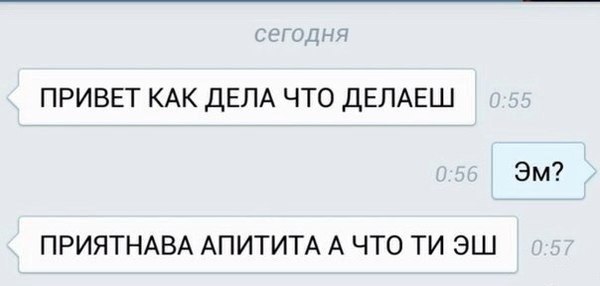 Подкаты в сети -7