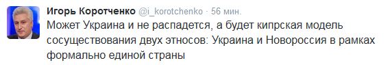 Перемирие кончилось, едва начавшись. Часть 12