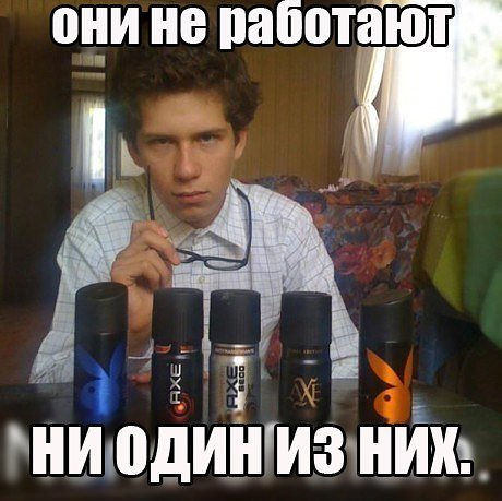 Сборная солянка