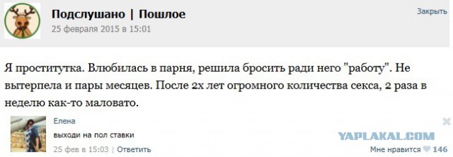 На секс обычно уходит 5-7 минут