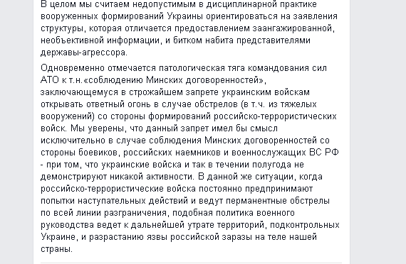 Перемирие кончилось, едва начавшись. Часть 12