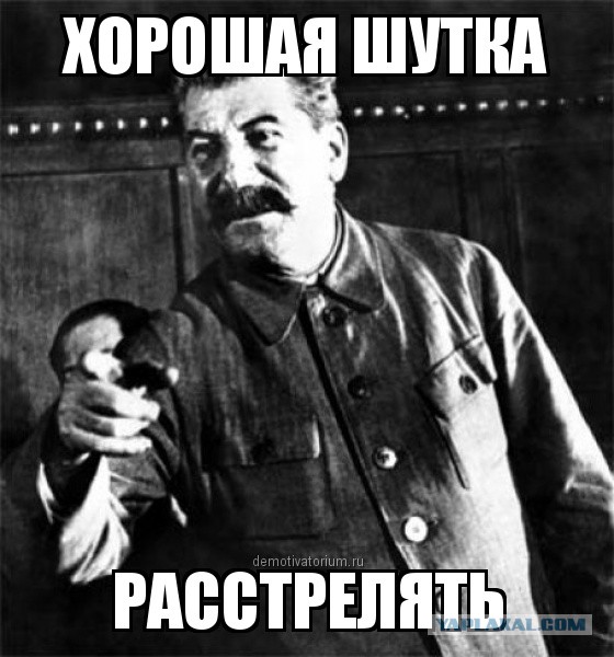 Росиянин выступил в военной форме СССР