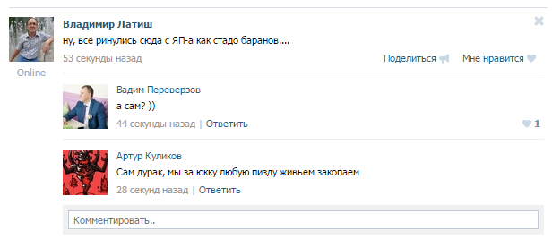 ТП создает лигу шпалоукладчиков