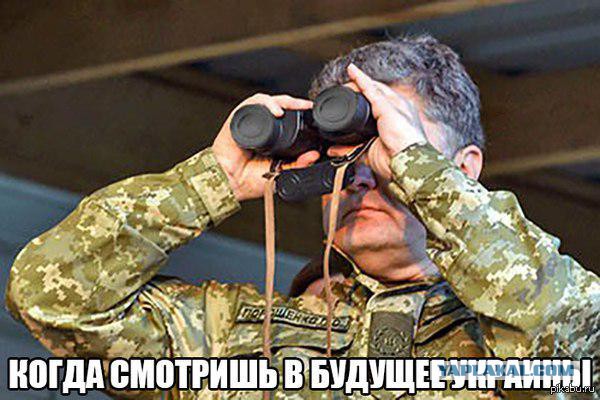 Президент в дырявых носках и еще 9 конфузов,